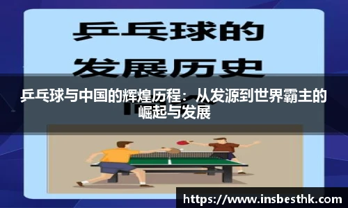 BG大游唯一官方网站
