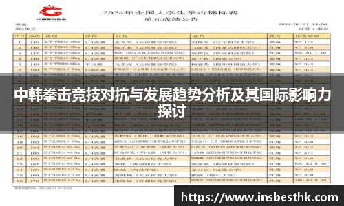 BG大游唯一官方网站