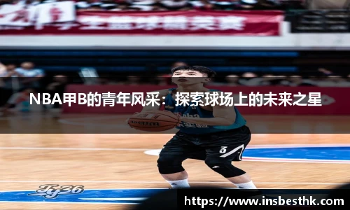 BG大游