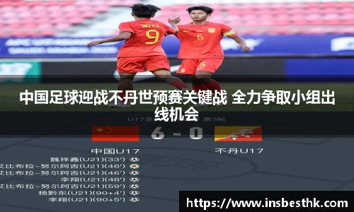 BG大游