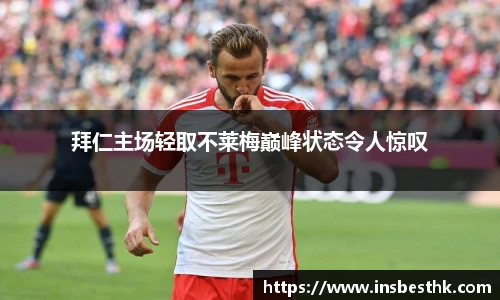 bg大游平台
