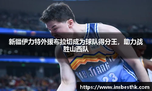 BG大游