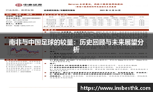 BG大游
