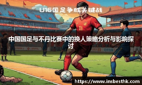 BG大游唯一官方网站