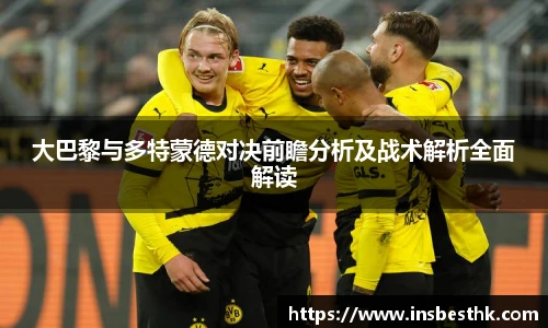 BG大游唯一官方网站