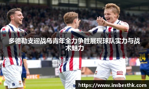 BG大游