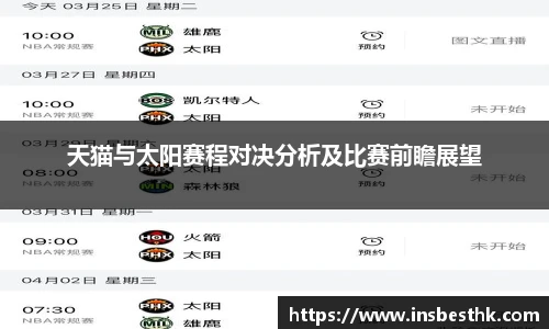 BG大游唯一官方网站