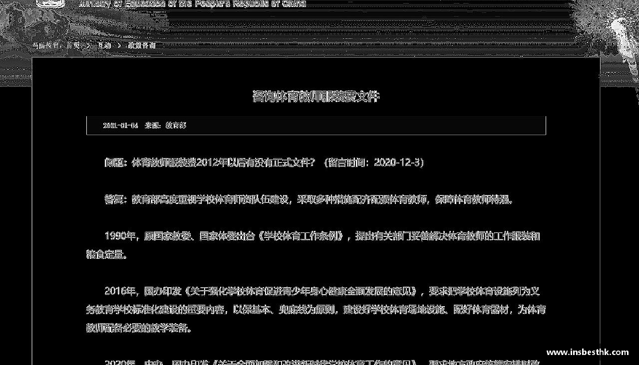 热血青春，全情投入
